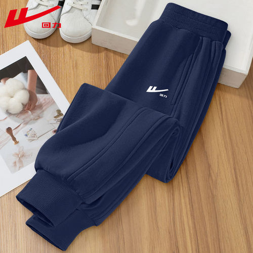 回力男童秋冬款加绒运动卫裤