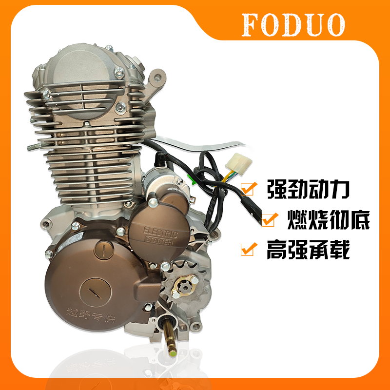 白板机 宗申原厂CB250发动机 宗申250 CQR正林越野摩托车发动机