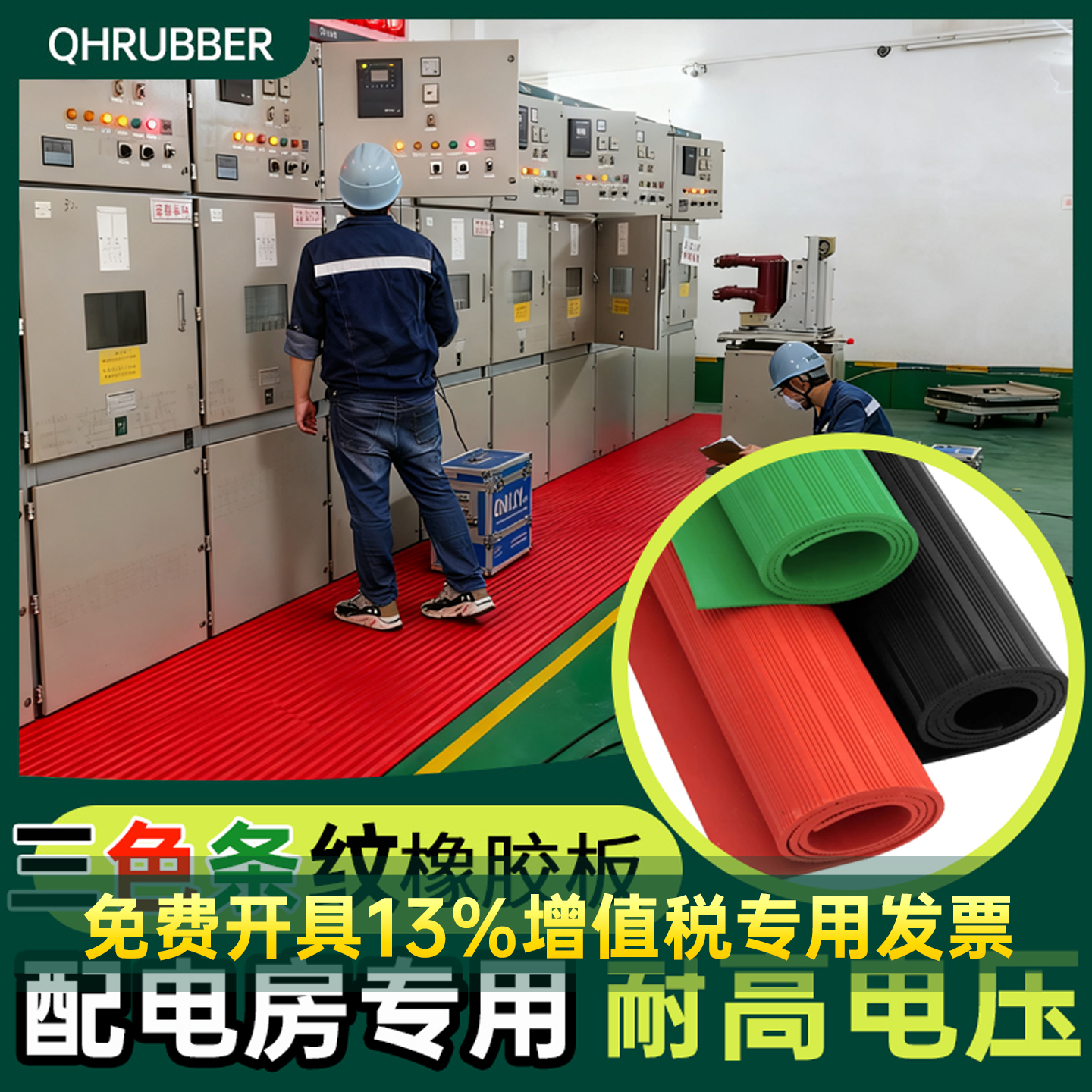 提供检测报告 正规发票 量大可议价