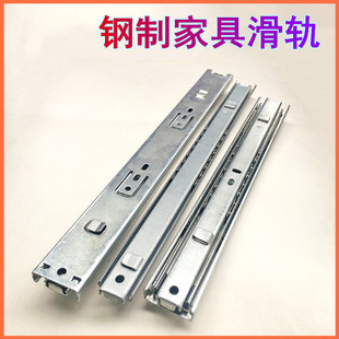 抽屉轨道三节滑轨碳钢镀锌静音滚珠滑道铁皮柜木家具配件二节导轨