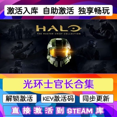 激活码在线电脑游戏入库兑换码