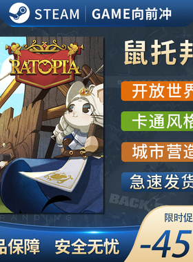 鼠托邦 Ratopia STEAM正版 PC中文 策略探索 沙盒