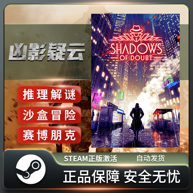 凶影疑云ShadowsfDoubt