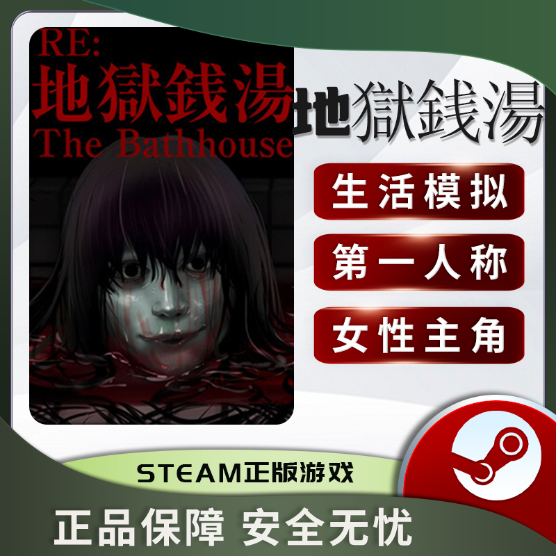 激活码TheBatous|地獄銭湯Rr
