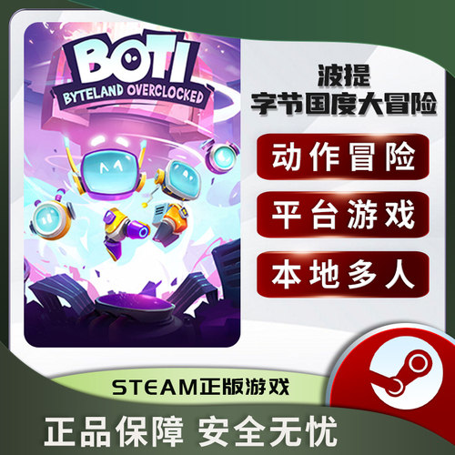 波提字节国度大冒险Bot