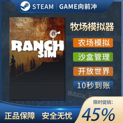 牧场模拟器 Ranch Simulator PC中文正版steam游戏 农场模拟 管理