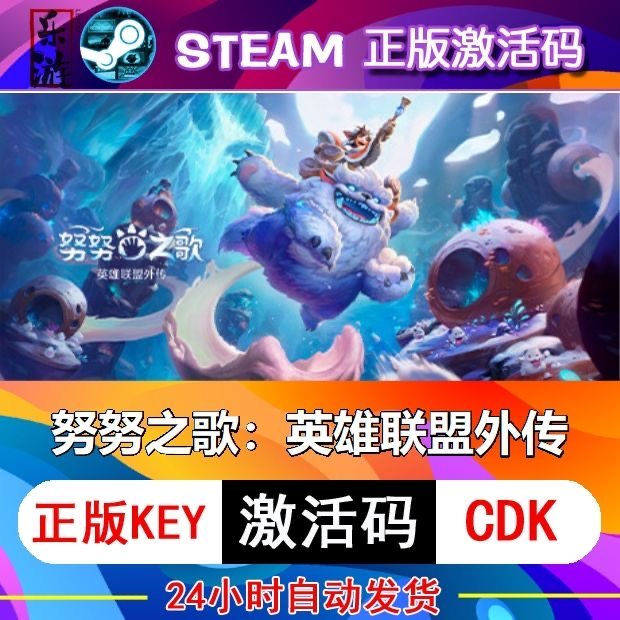 和平精英地铁逃生护航