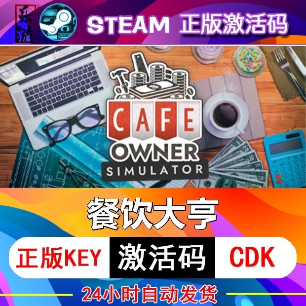 暗区突围PC中文版PC单机游戏