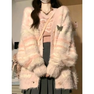 奶系甜美粉色条纹v领水貂绒毛衣开衫 秋冬季 女软糯慵懒风针织外套