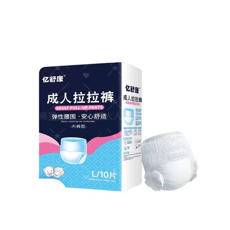 亿舒康成人纸尿裤防漏隔尿垫实惠