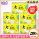 自由点卫生巾柔棉感护垫日用加长150mm纯棉柔超薄学生整箱组合装