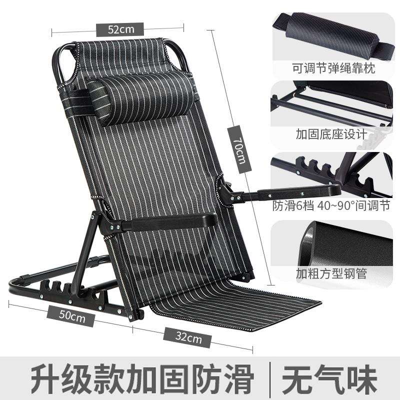 4I床上靠背椅子靠背支架折叠沙发座椅卧床老人瘫痪病人护理靠背垫