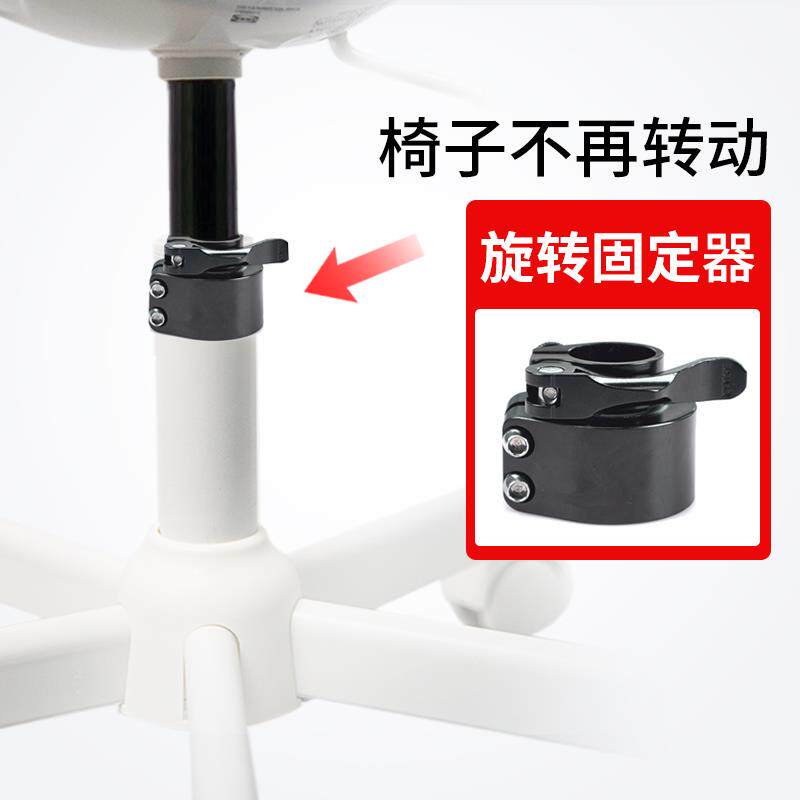 儿童转椅旋转固定器学习椅不可旋转配件座椅气压杆固定锁定器工厂