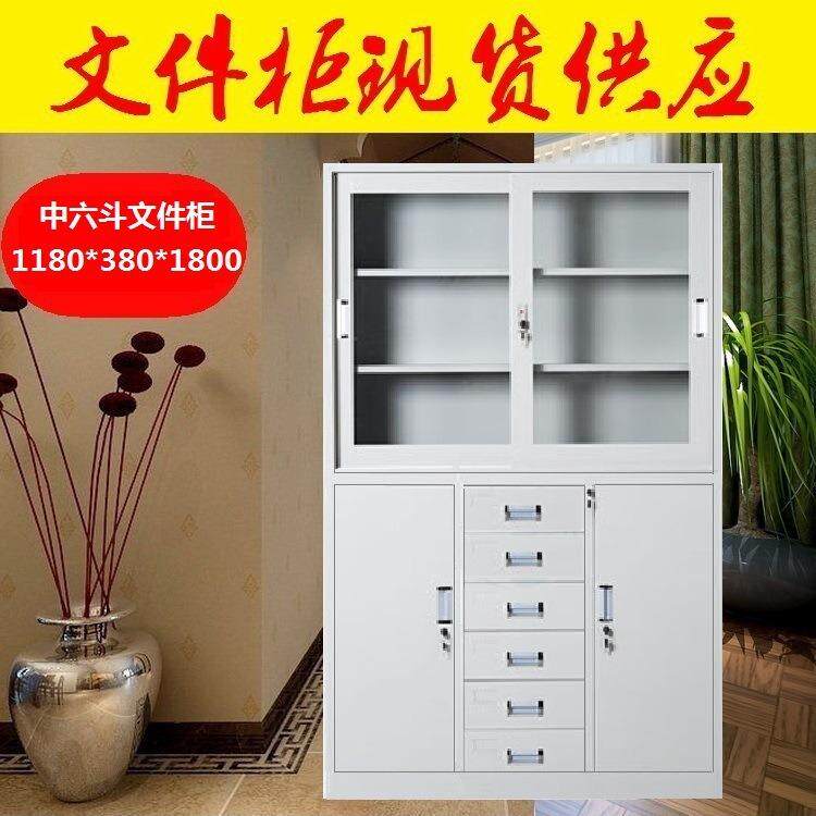 江西赣州钢制文件柜铁皮柜办公资料档案柜拆装文件柜矮柜