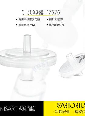 sartorius赛多利斯SRP25针头滤器17576/0.45um有机相过滤