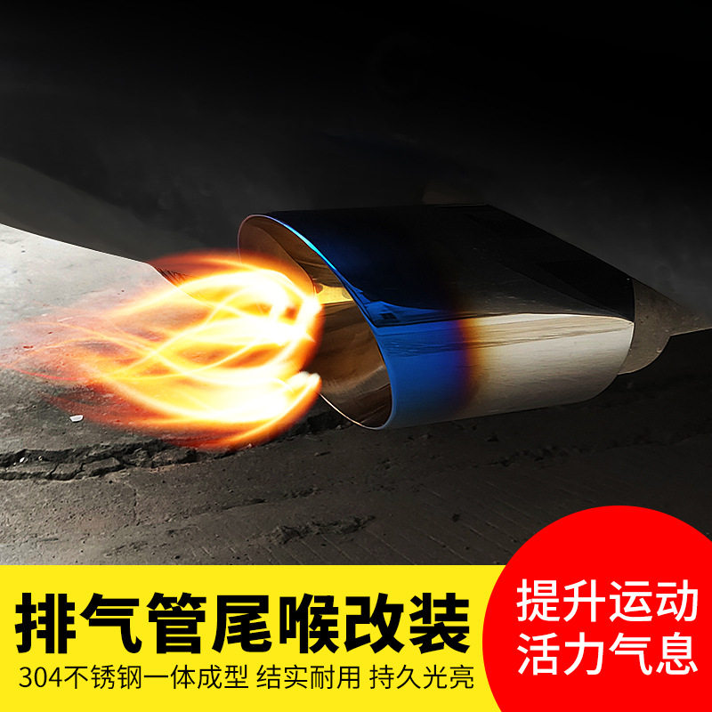 适用马自达阿特兹睿翼尾喉捷豹F-PACECX-5CX-4翼虎改装装饰排气管