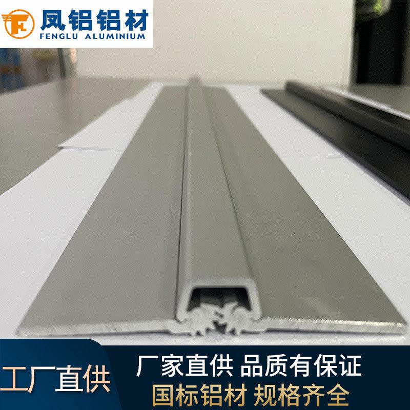 凤铝铝材供应铝型材齿轮铝合页配件加厚铝合金铰链平开合页