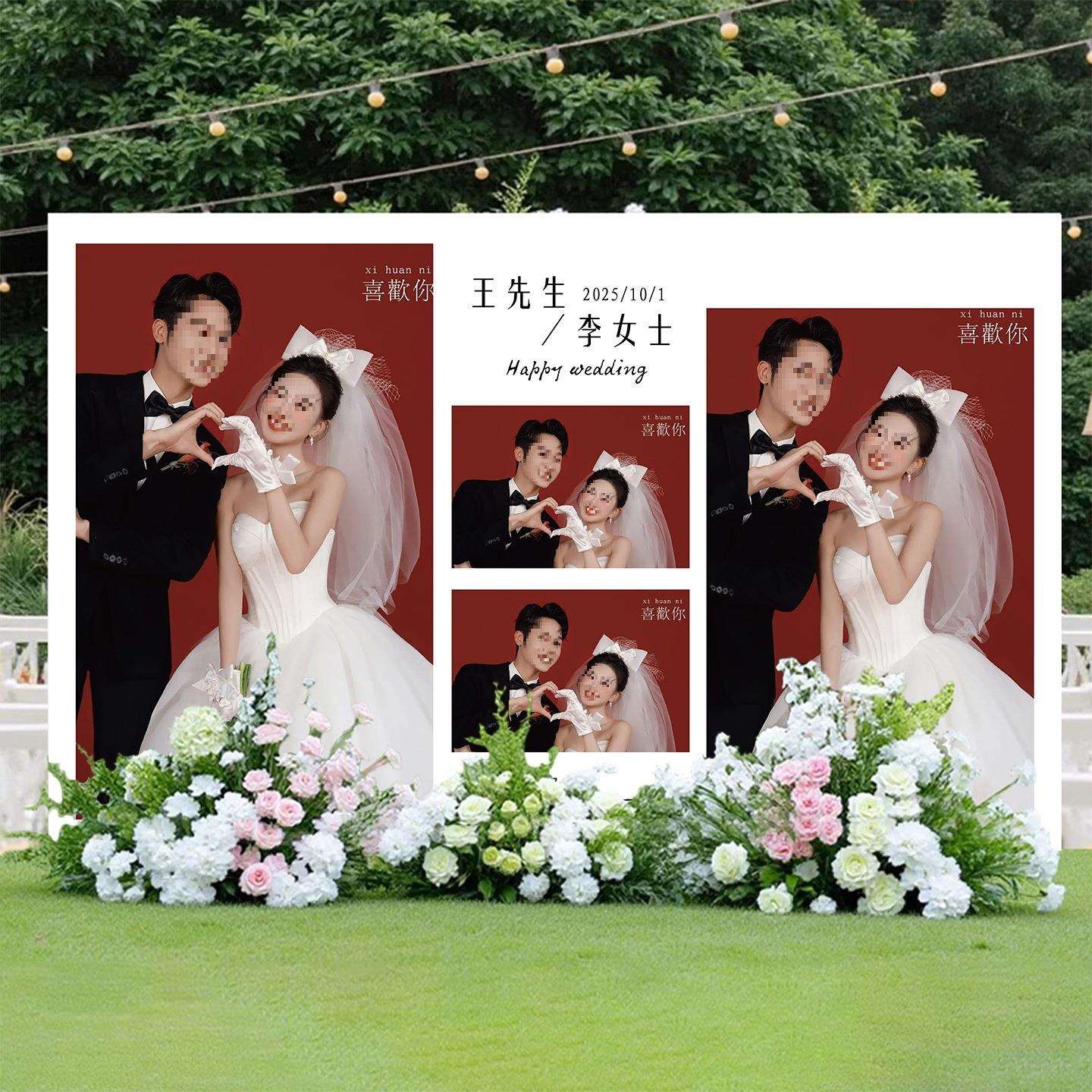 结婚订婚迎宾牌板现场婚庆婚礼答谢宴背景布置场景定制装饰用品