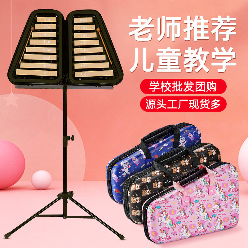 zani小钟琴16音儿童铝片琴初学手敲琴便携式启蒙打击乐器现货批发
