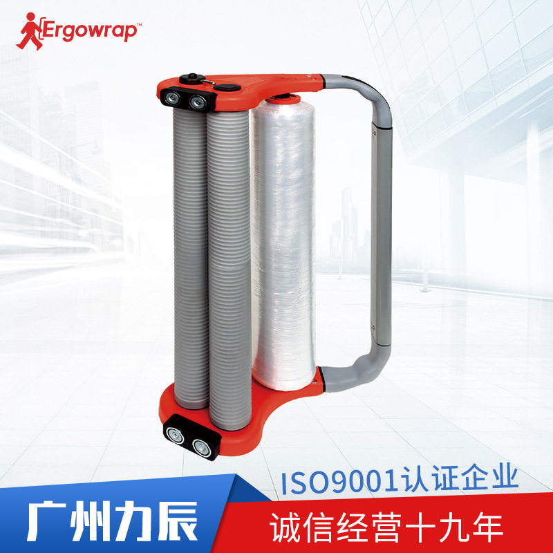 EW76小型手提自动缠绕拉膜机