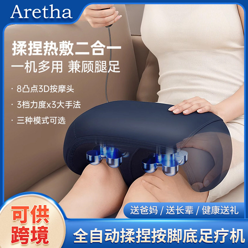跨境腿部按摩器全自动揉捏按脚底部足疗机经络疏通捏脚家用神器