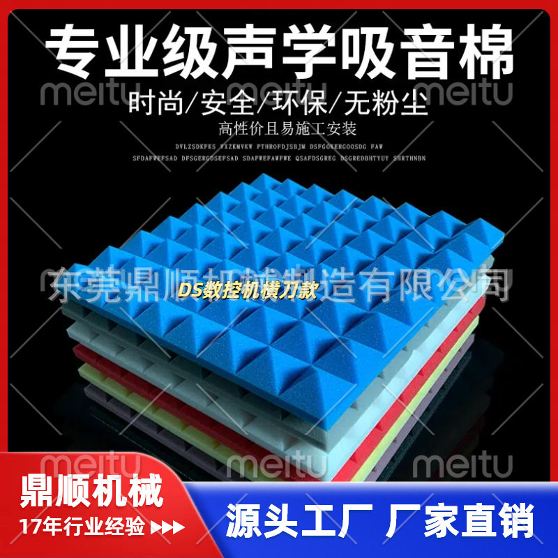 海绵数控切割机械设备加工高回弹慢回弹沙发餐椅坐垫包装家私海