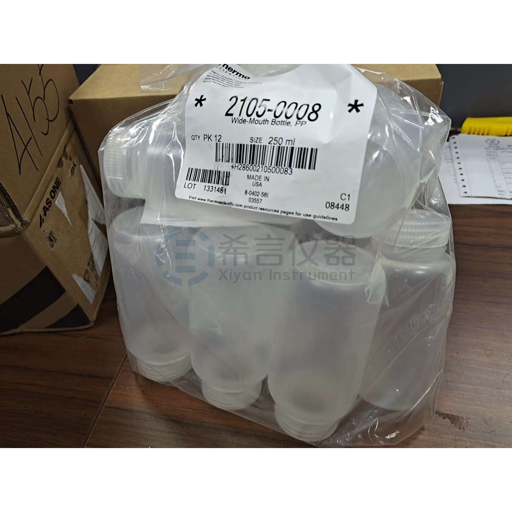 赛默飞 Nalgene? 广口实验室级 PPCO 带盖瓶 2105-0008