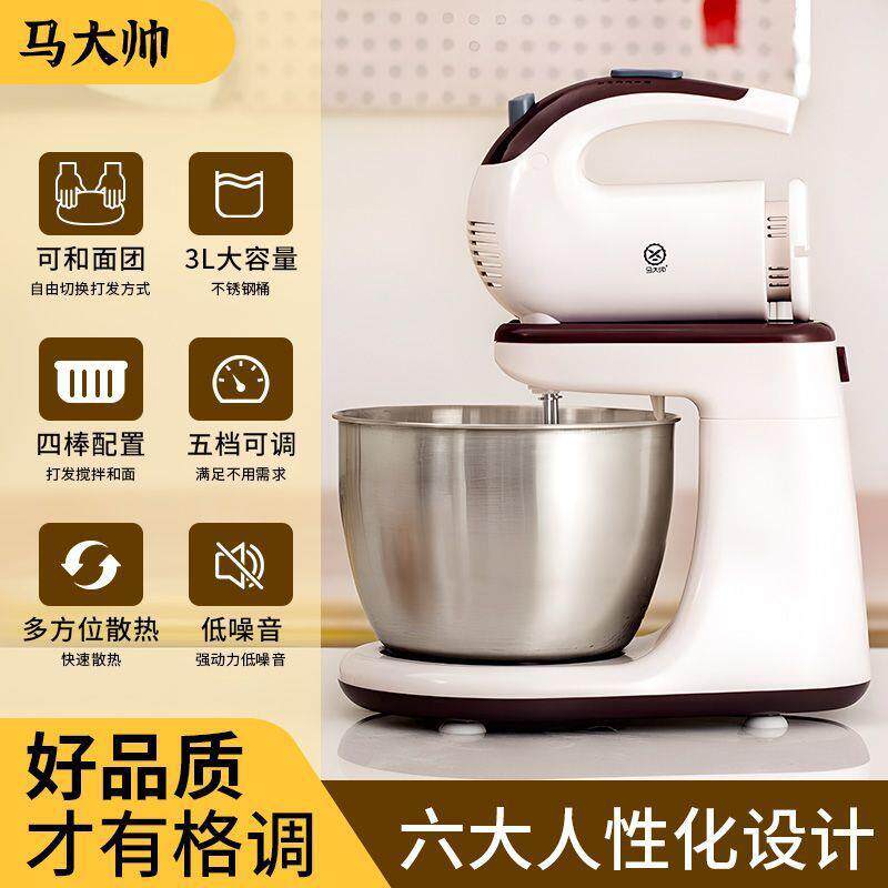 打蛋器全自动电动家用迷你手动打蛋器烘焙小型发奶油打蛋机