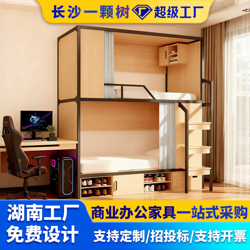 学校员工宿舍公寓太空舱上下床双人床青旅民宿双层上下铺铁艺