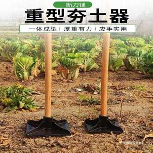 夯土器打夯板工具重型夯实地基农用工具地面压实平地挖树根凿岩