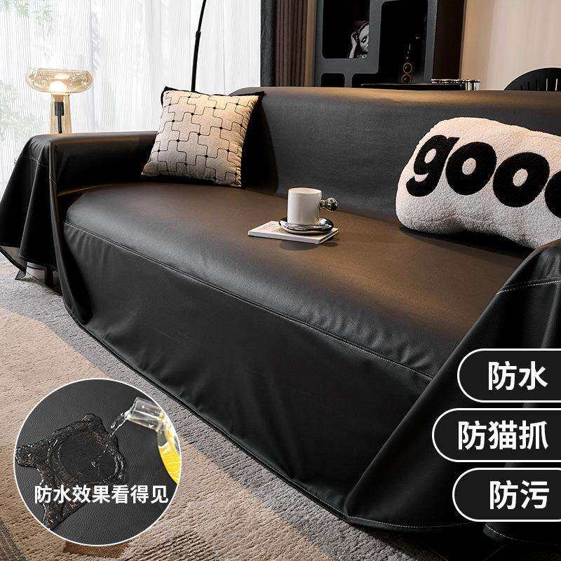皮防水隔尿防猫抓沙发盖布不沾毛四季通用沙发套罩全盖沙发巾