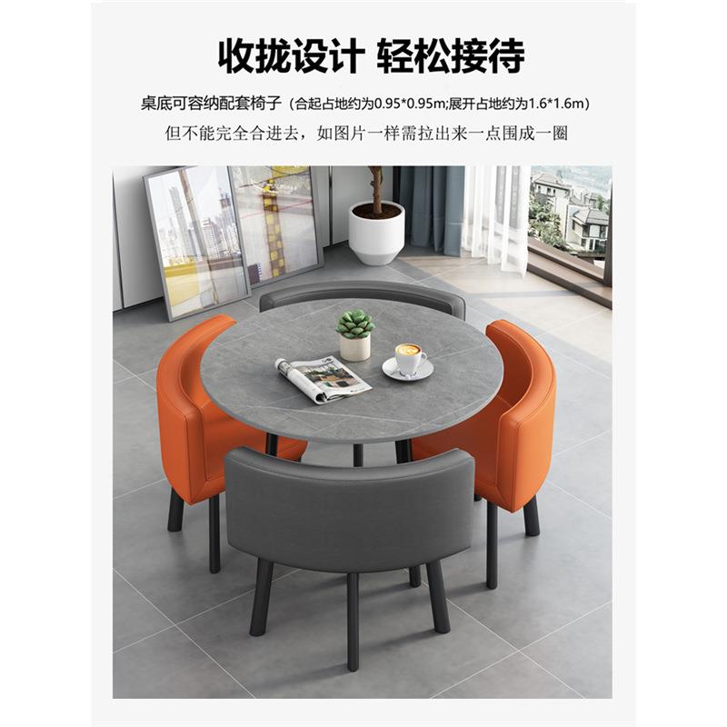 简约商务谈判洽谈桌椅组合休息区吃饭桌子公寓店铺岩板餐桌小圆桌