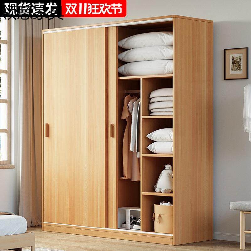 推拉门衣柜家用卧室简易组装出租房衣柜储藏经济小型木质儿童柜子