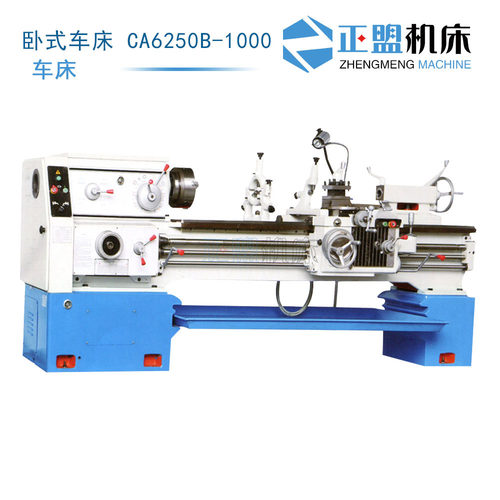沈机CA6250B-1000卧式普通车床