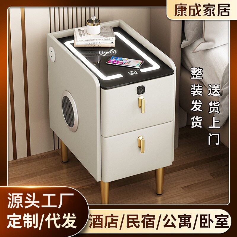 智能实木床头柜北欧风格指纹解锁收纳柜网红民宿超窄双层储物柜