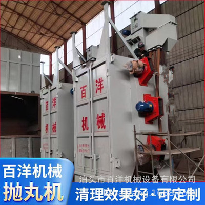 Q3710吊钩式抛丸机悬挂式抛丸清理机单/双吊钩