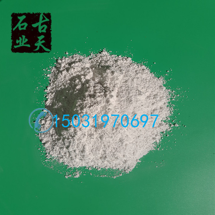 白云石白云石粉细白云石雪花白粉白石粉