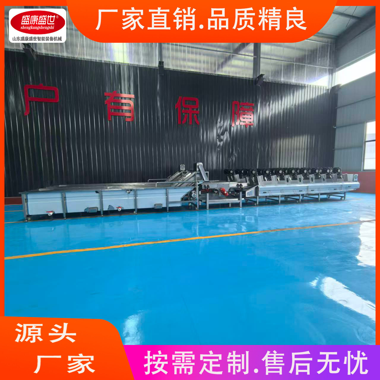 包装袋清洗机真空包装袋清洗吹干流水线内包装袋清洗机源头工厂