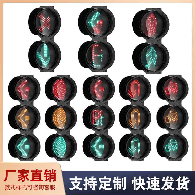 生产铝制太阳能红绿灯十字路口防水信号灯LED防水红绿信号灯