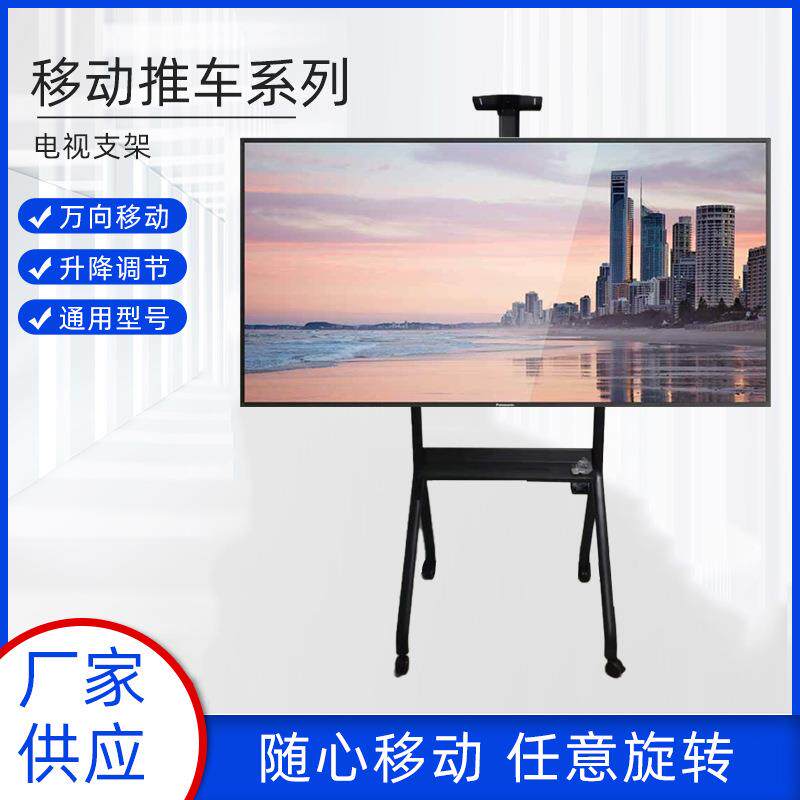 电视推车32-70寸移动支架落地架电视推车移动车AVA1500-60-1P
