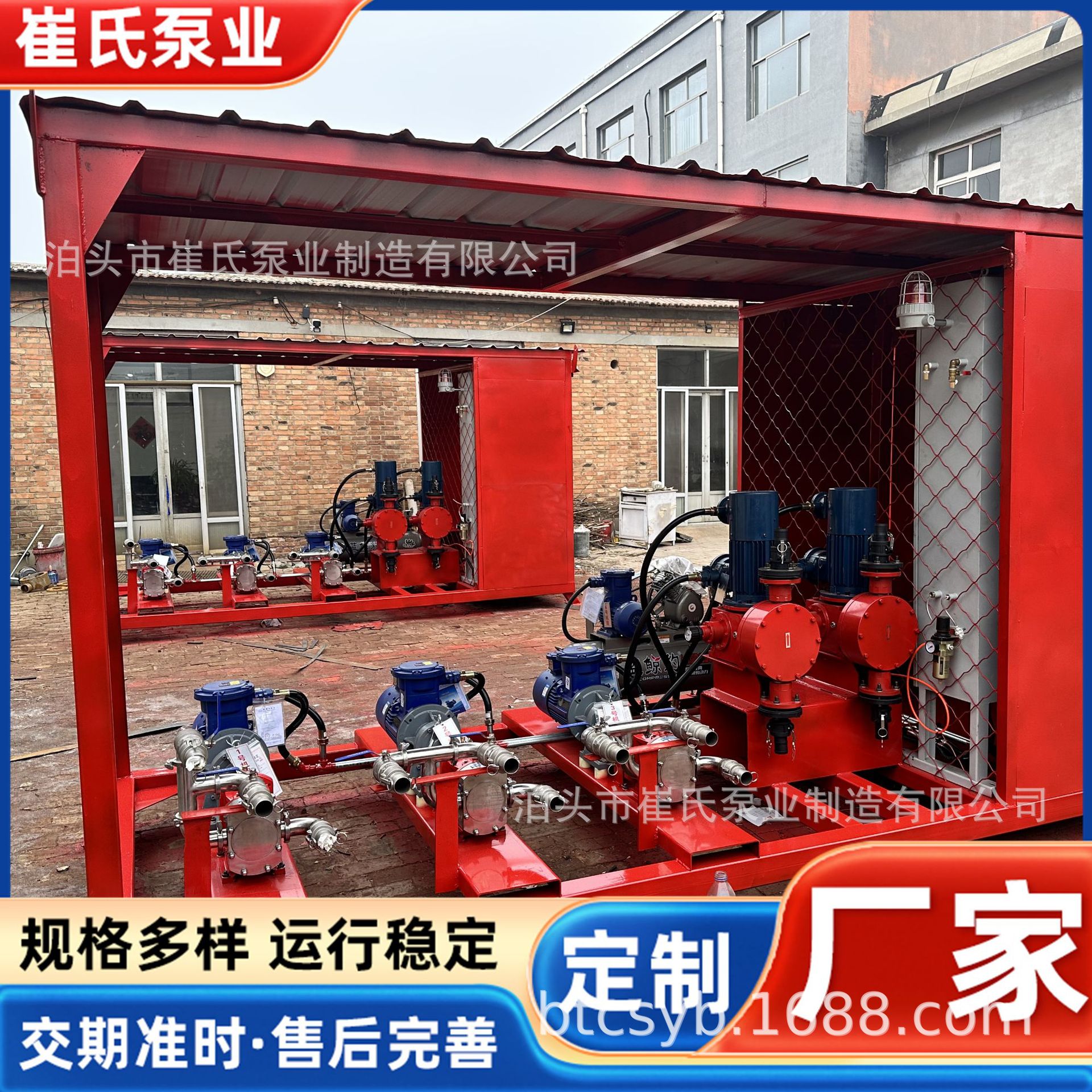 石油化工油田防爆撬装设备定量抽料转子泵隔膜泵齿轮泵旋转活塞泵