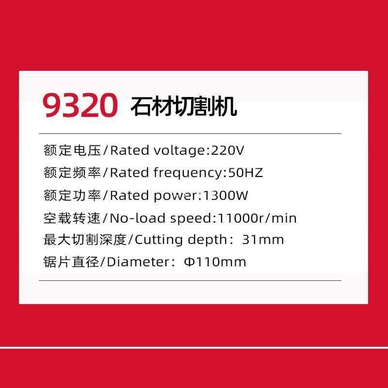 6E3X云石机切割机瓷砖小型手提锯石材开槽云石机电锯切墙,电子元器件市场,其它元器件,淘宝优惠券,粉丝福利购,淘宝优惠卷