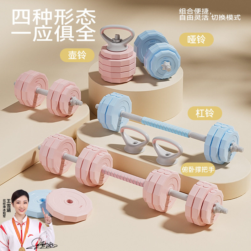 哑铃女士健身家用器材可调节男士练臂肌亚铃杠铃动套装壶铃宿舍