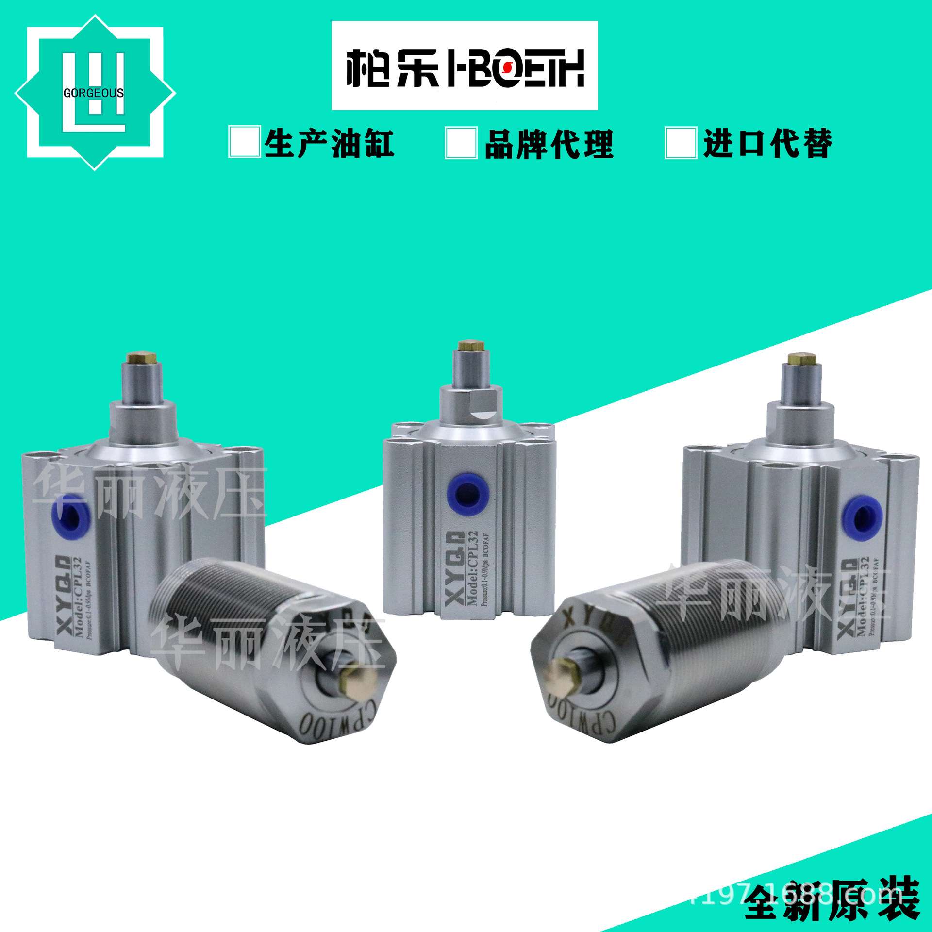 新洋薄型标准气缸可调外牙内螺纹精品 SDA32 CPL25 CPW100 气压缸