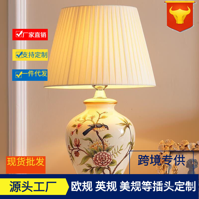 新中式陶瓷卧室床头柜台灯创意温馨客厅高档美式欧式家用工厂直销