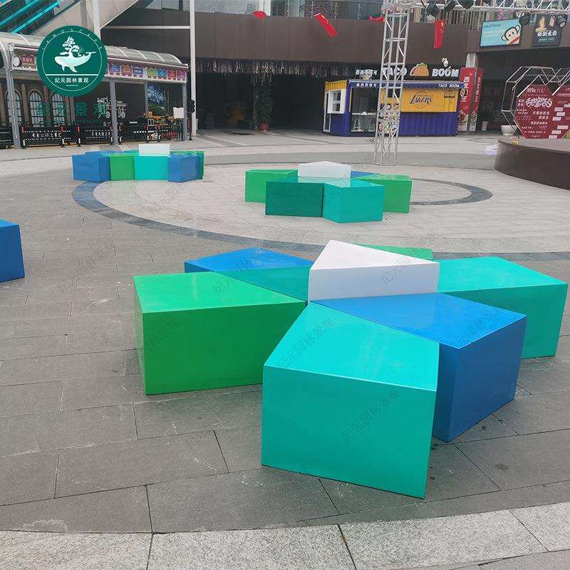 创意玻璃钢休闲座椅户外广场商业街中心休息趣味数学几何造型坐凳