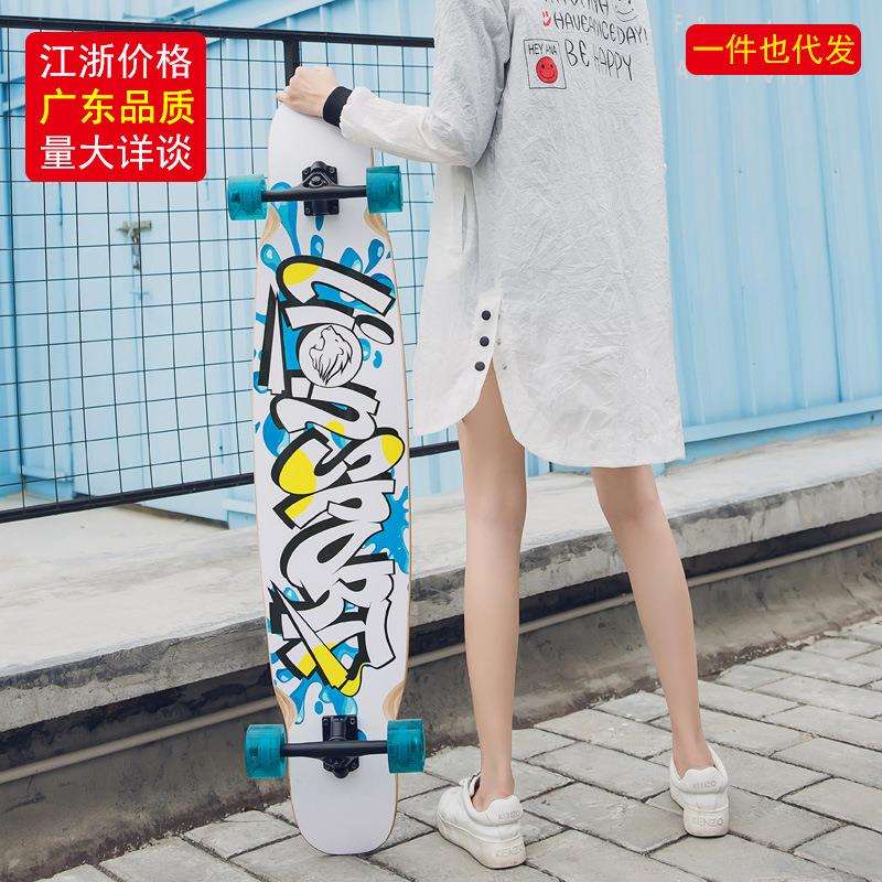 长板专业大舞板双翘滑板车成人刷街枫木四轮滑板公路dancing街头