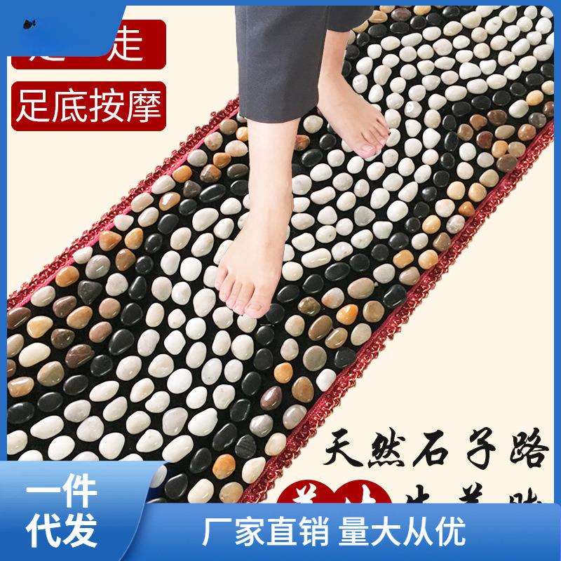 鹅卵石足底按摩垫脚底穴位足疗雨花石踩脚垫地垫子石头石子指瞬奋