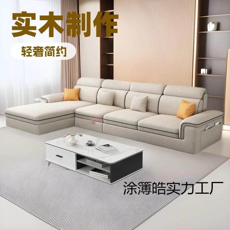 林尔邦布艺沙发小户型客厅北欧现代简约贵妃沙发免洗防猫抓皮沙发