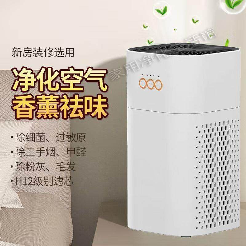 适用米品空气净化器家用宿舍超强除异味除笨除烟负离子净化除菌